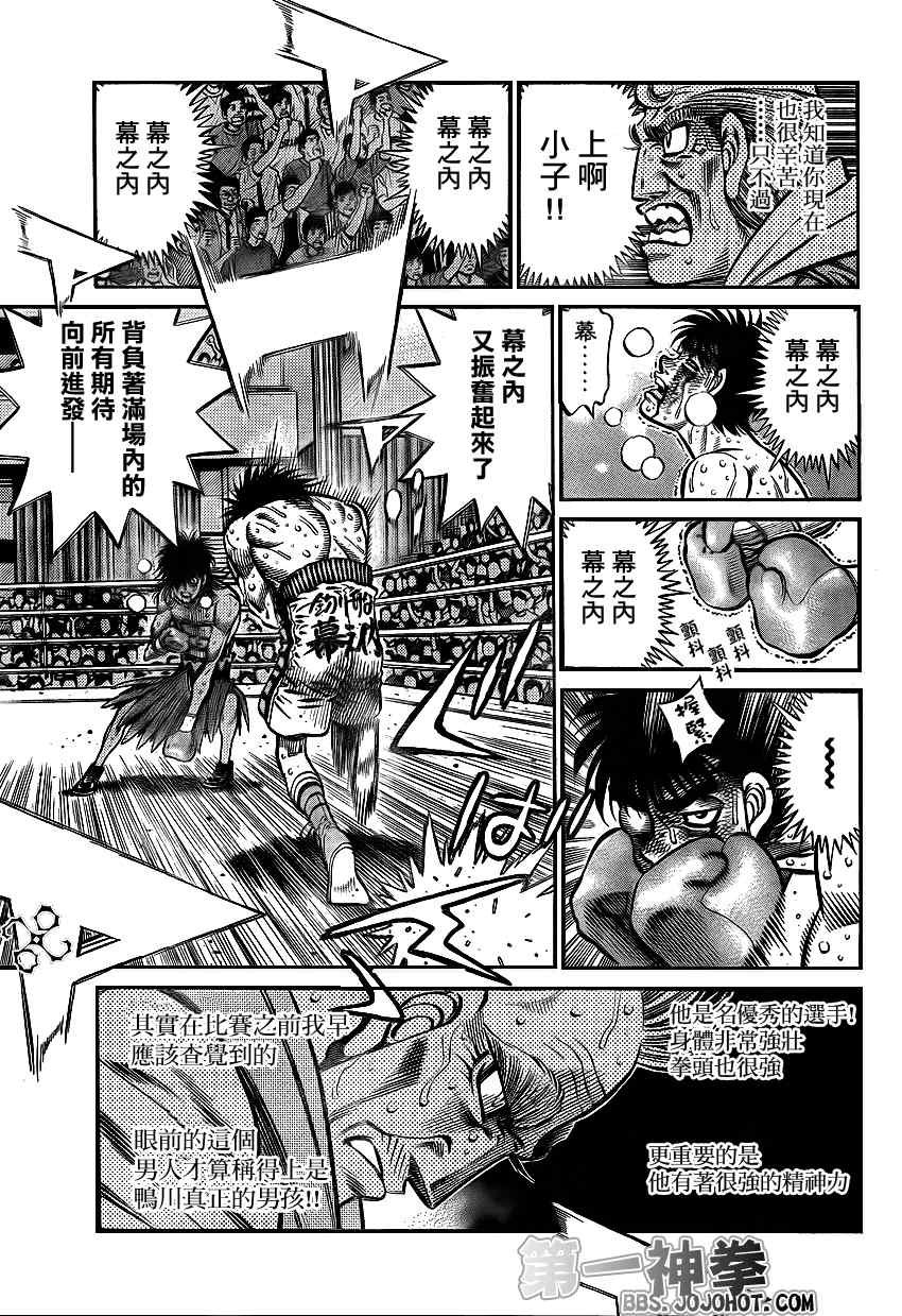第892话