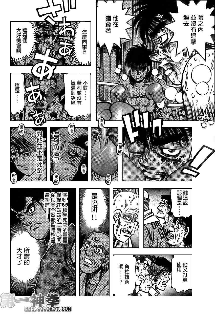 第892话