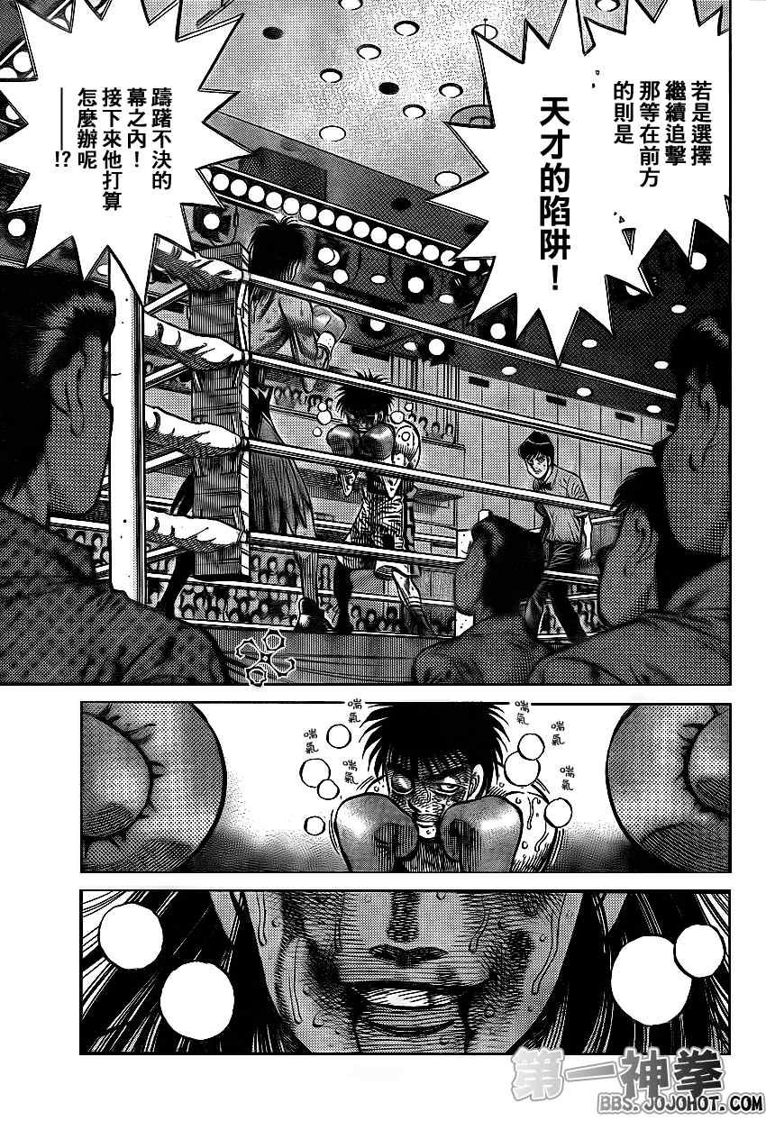 第892话