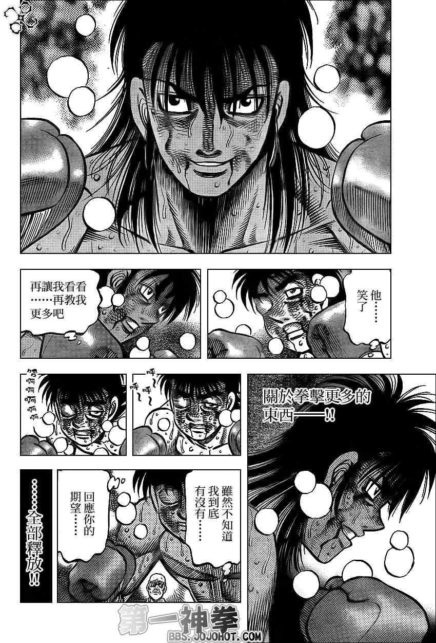 第892话