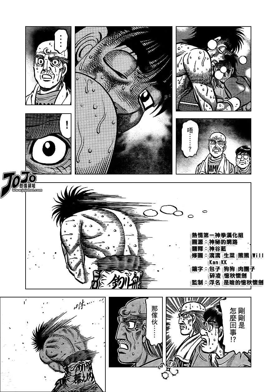 第892话