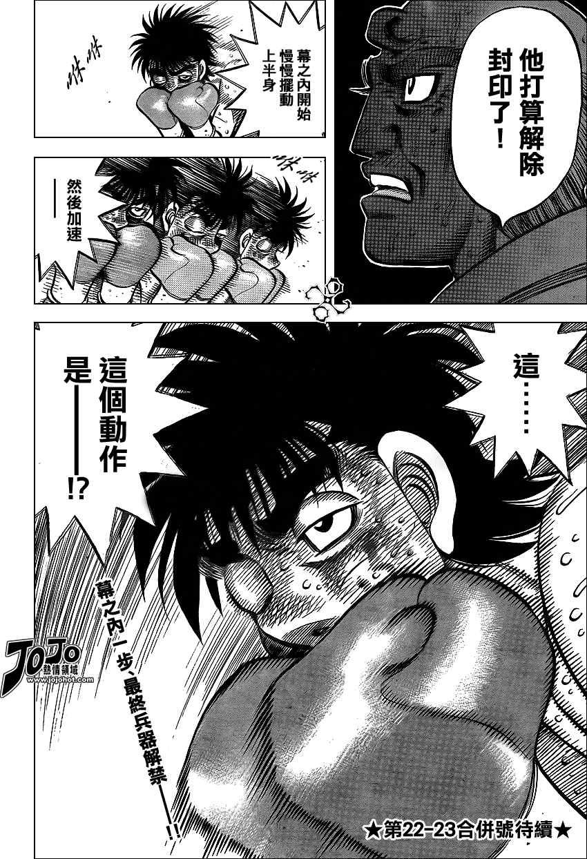 第892话