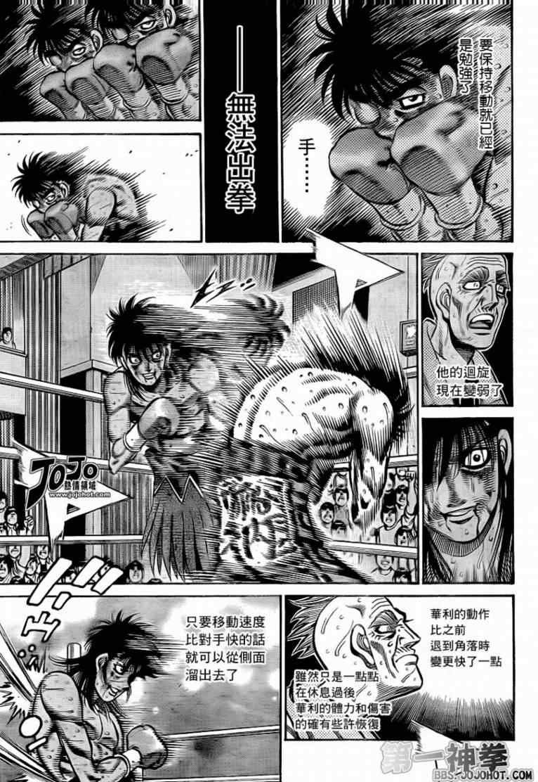 第893话