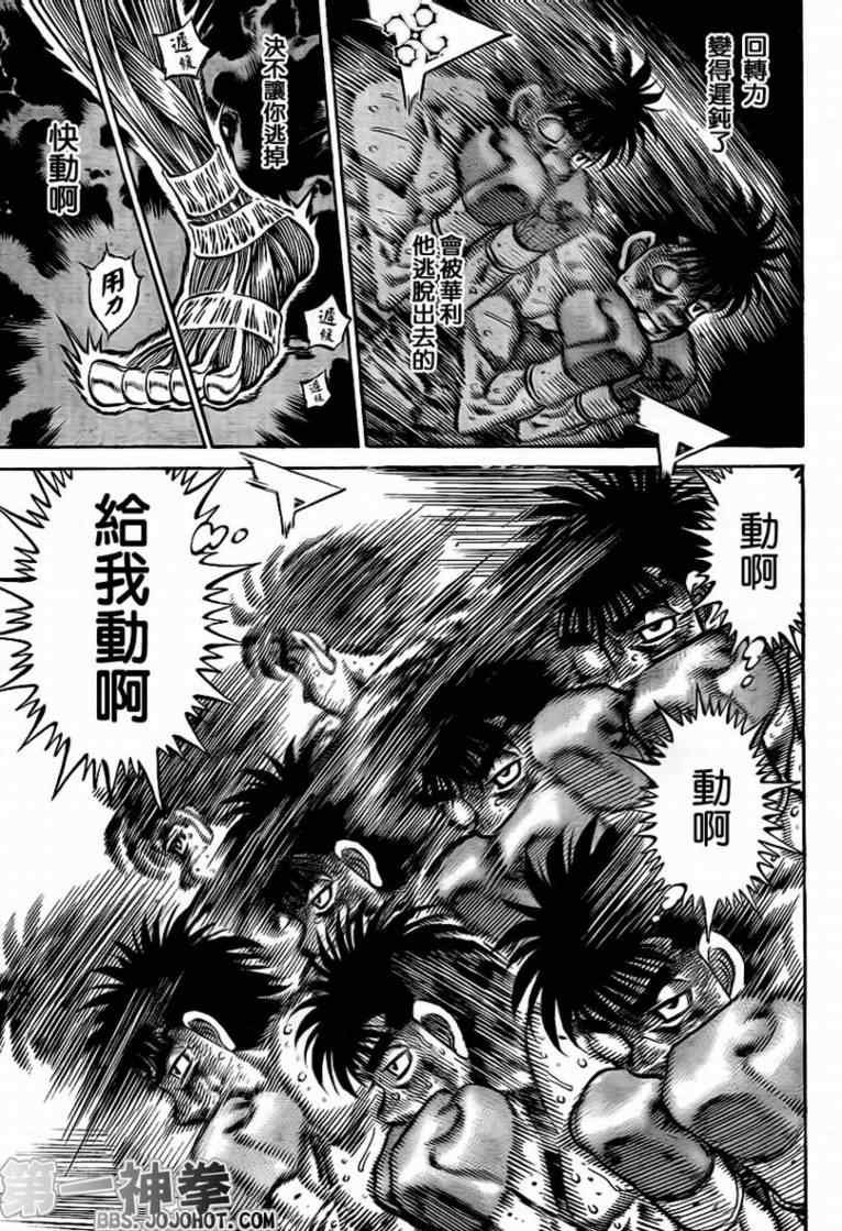 第893话