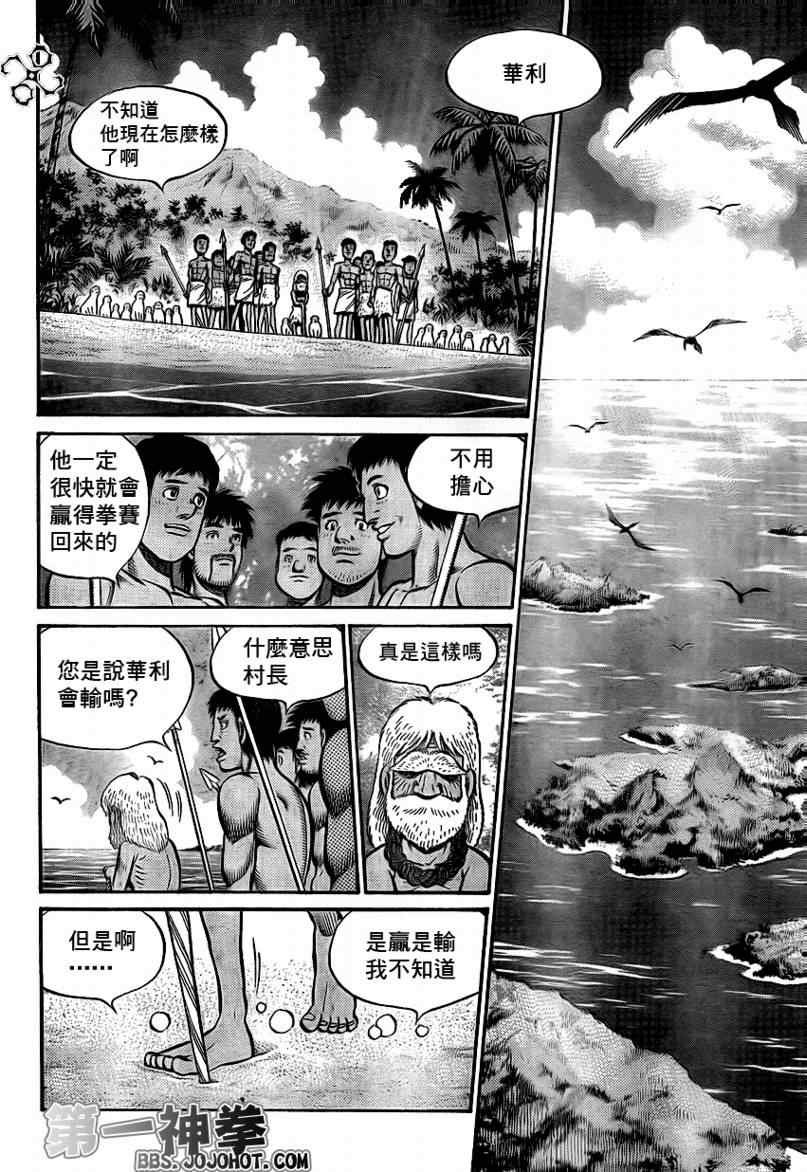 第894话