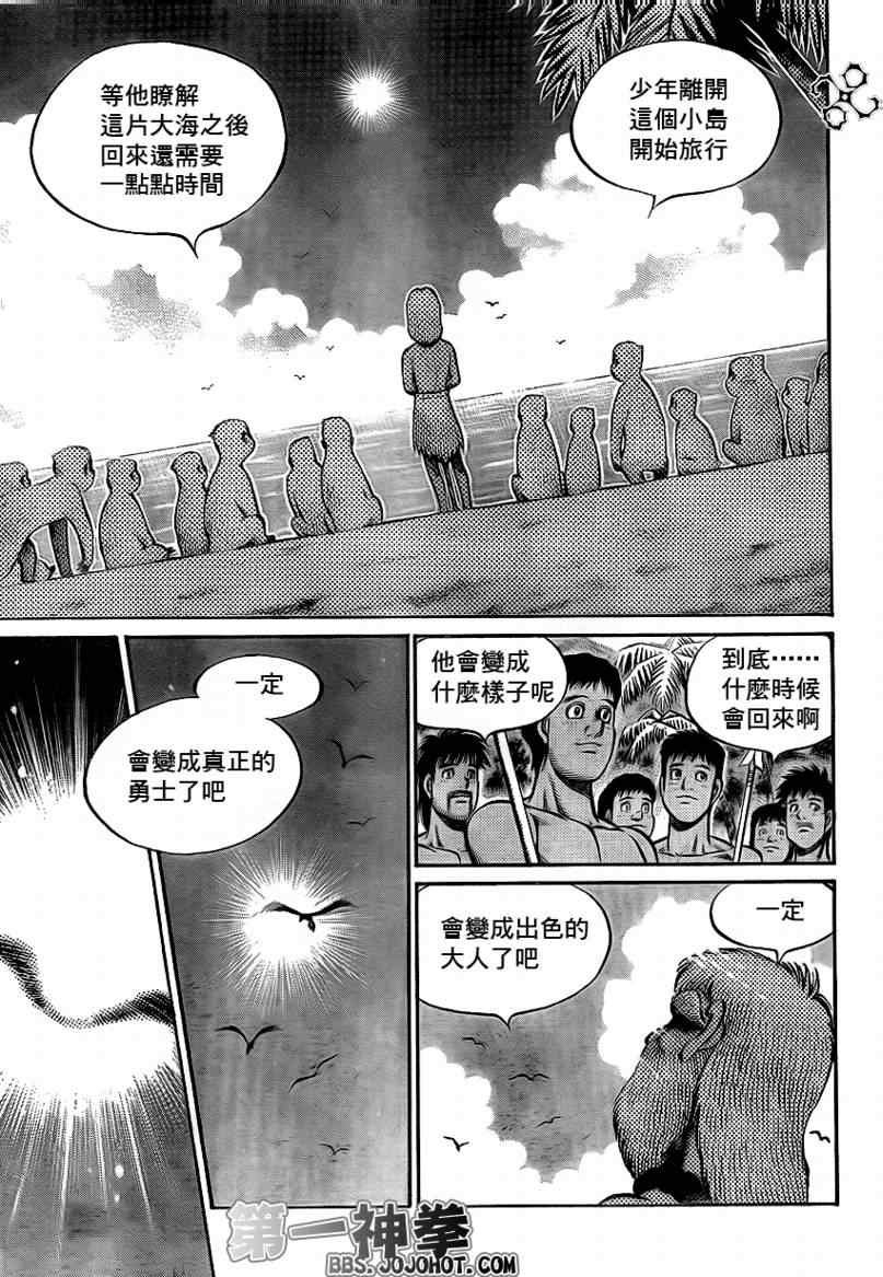 第894话