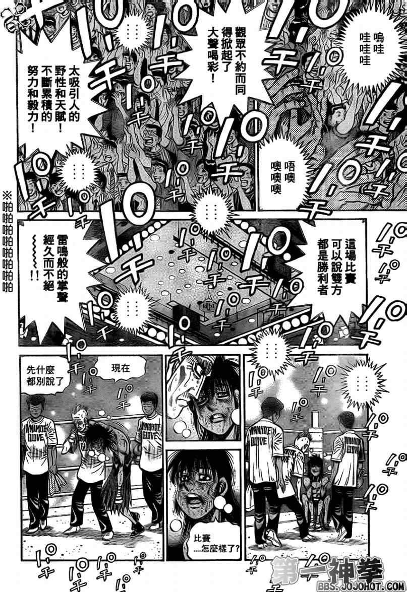 第894话