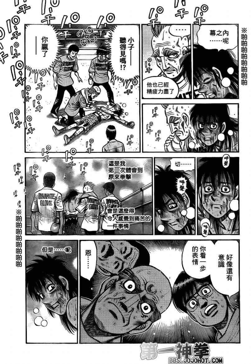 第894话