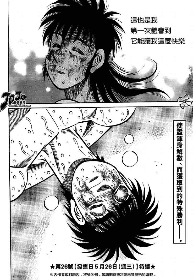 第894话
