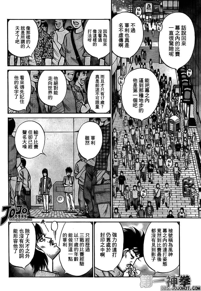 第895话