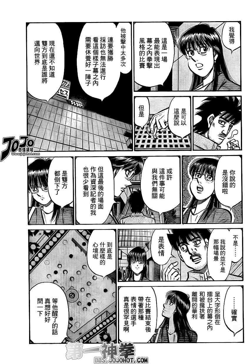 第895话