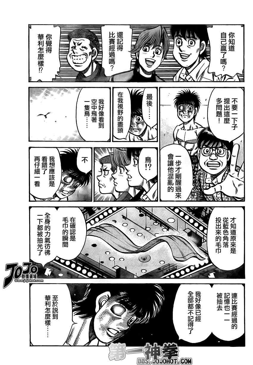 第895话