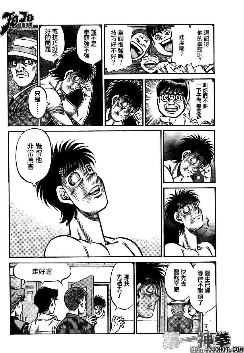 第895话