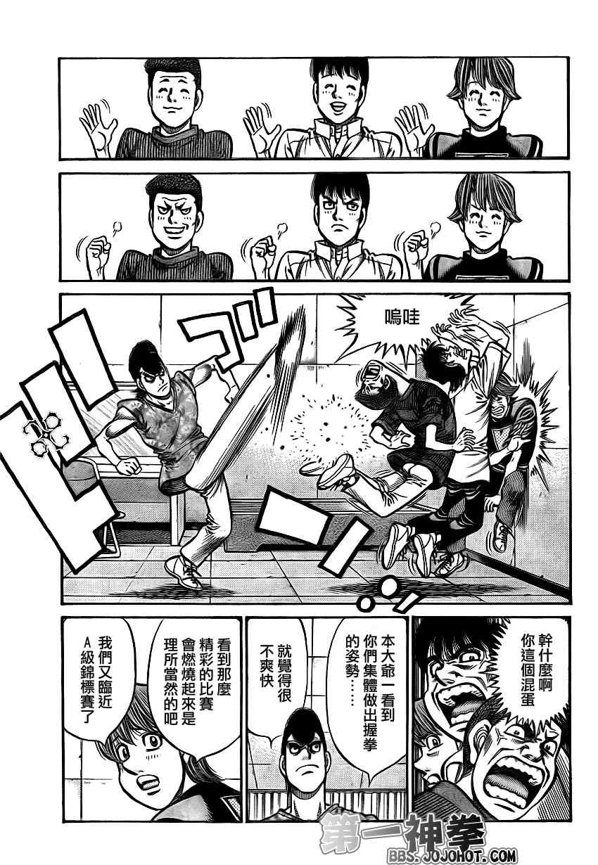 第895话