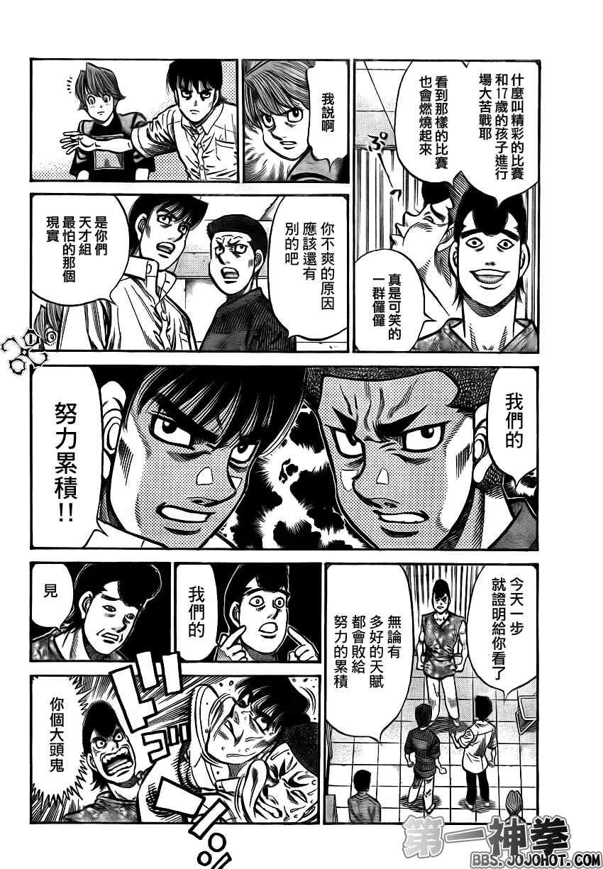 第895话