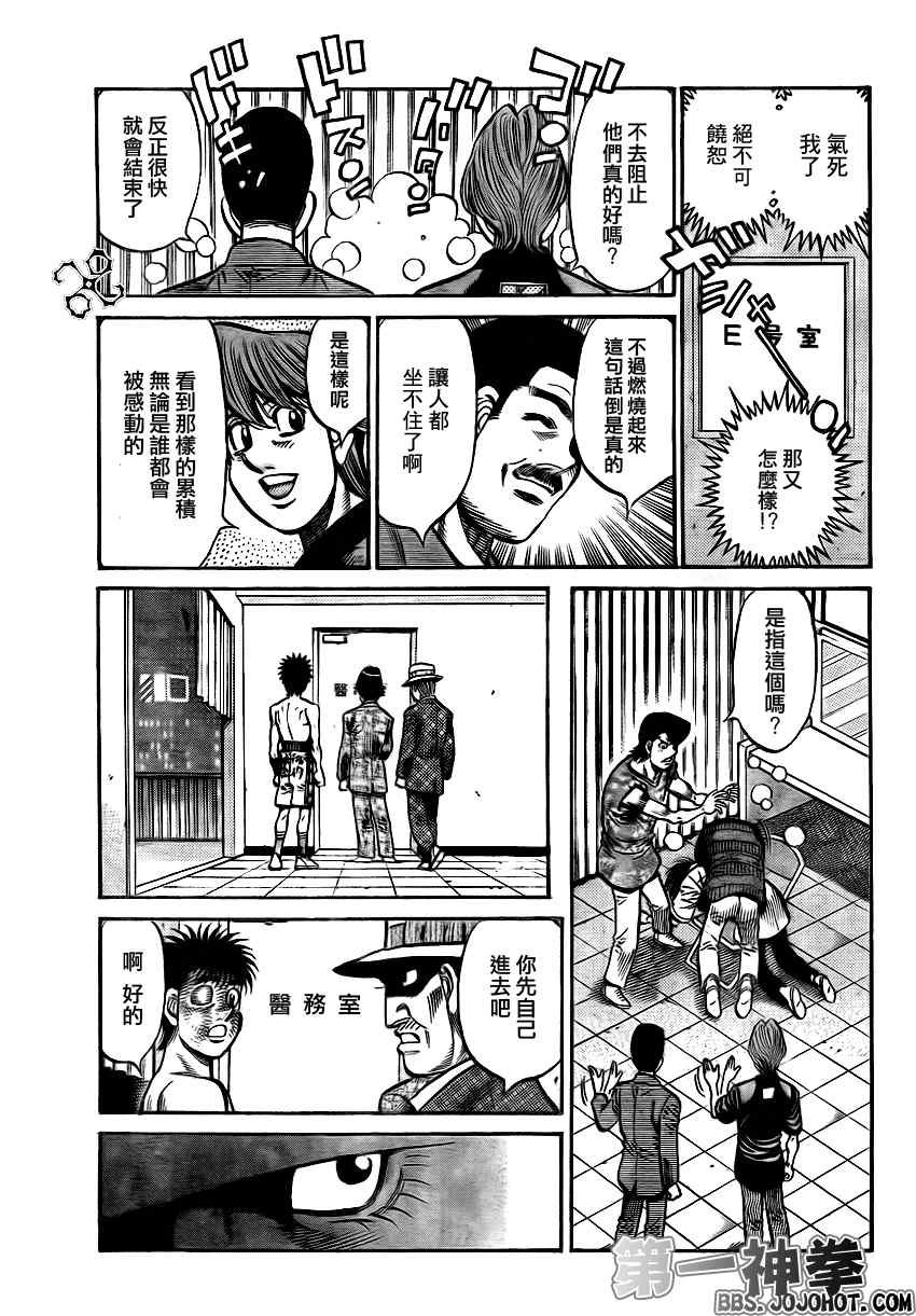 第895话