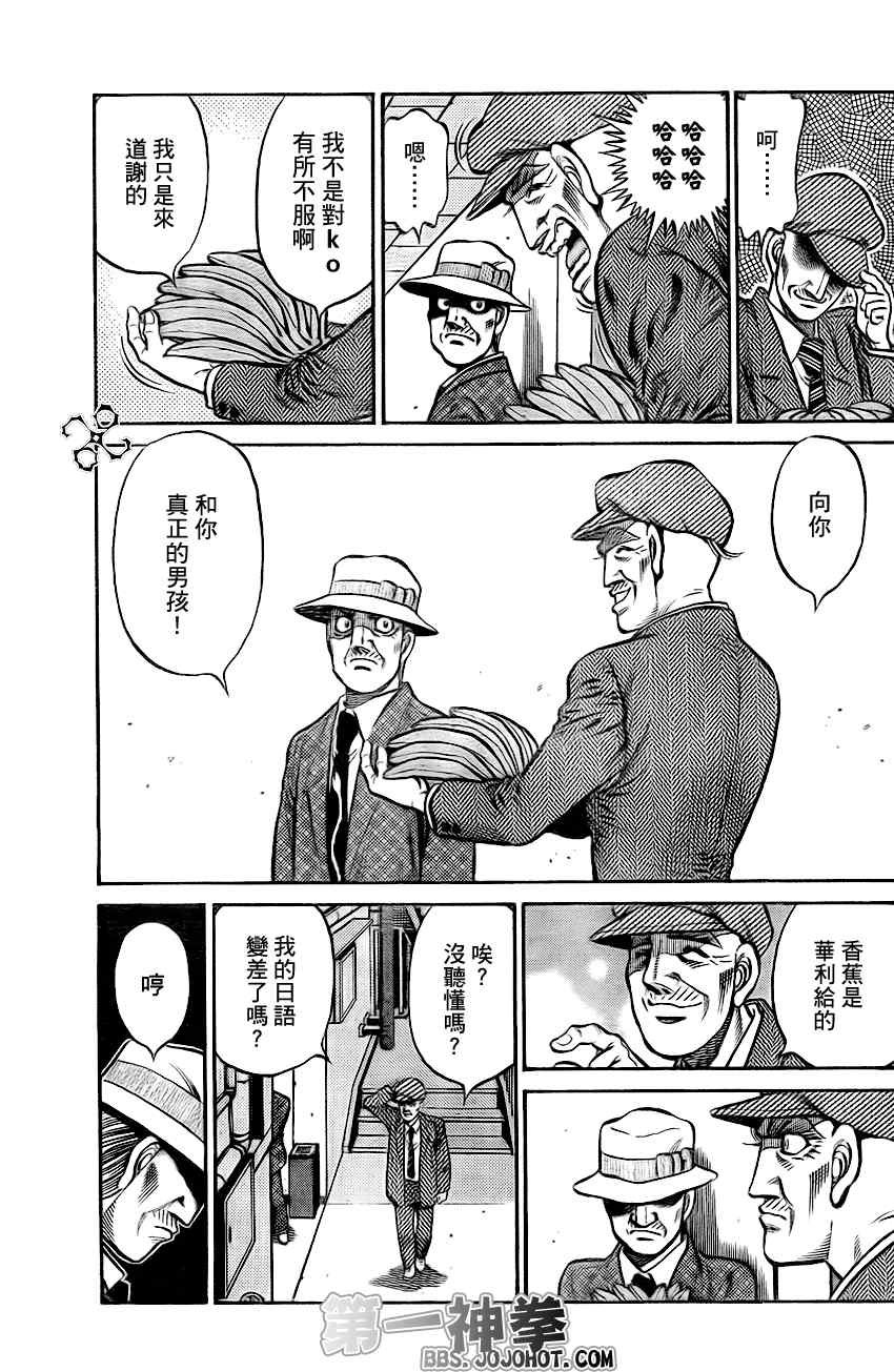第895话