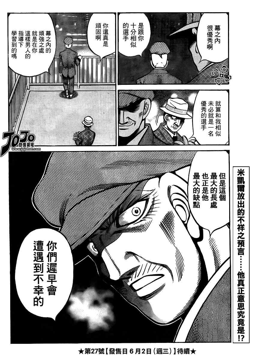 第895话