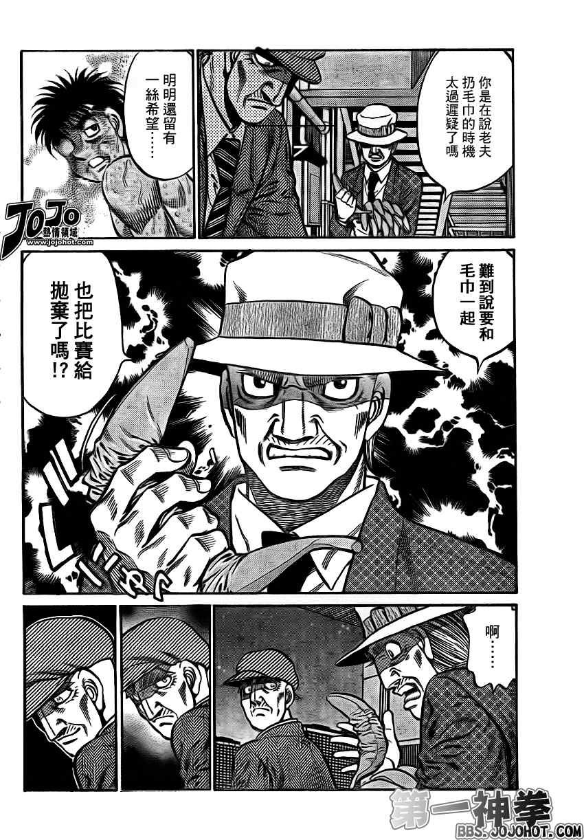 第896话