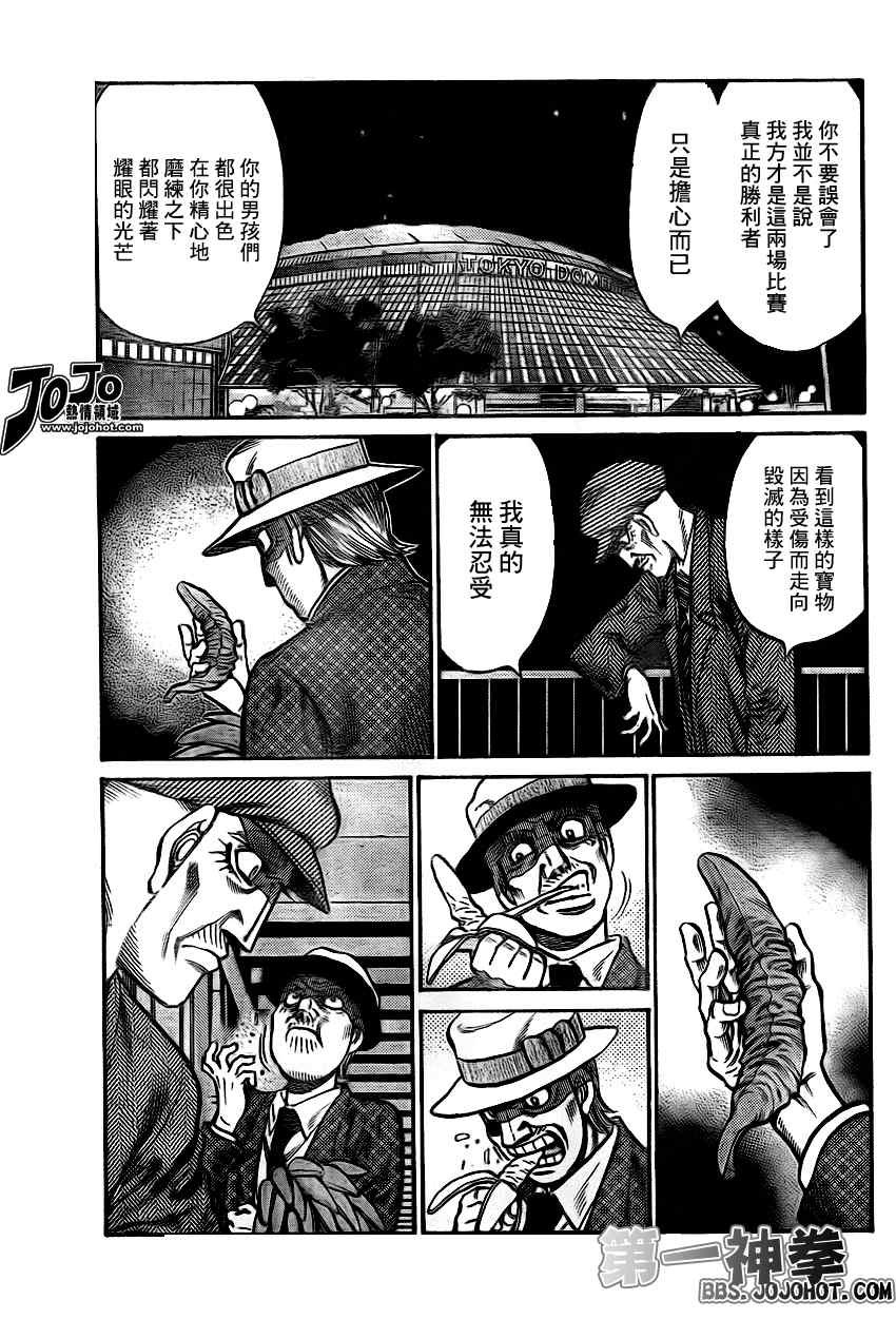 第896话