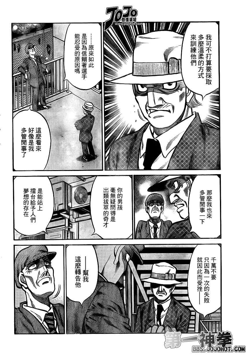 第896话