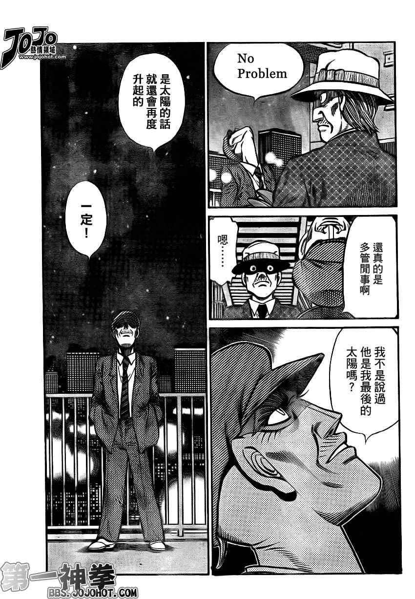 第896话