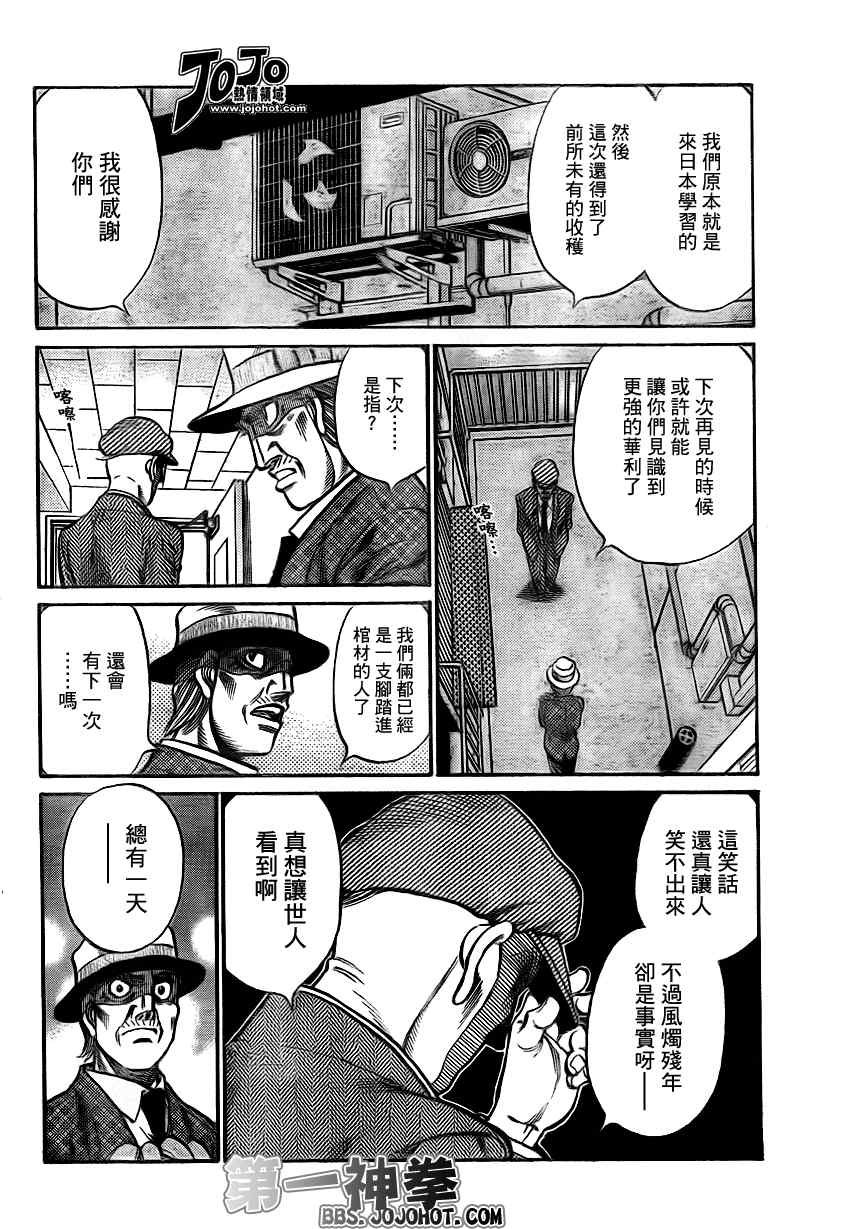第896话
