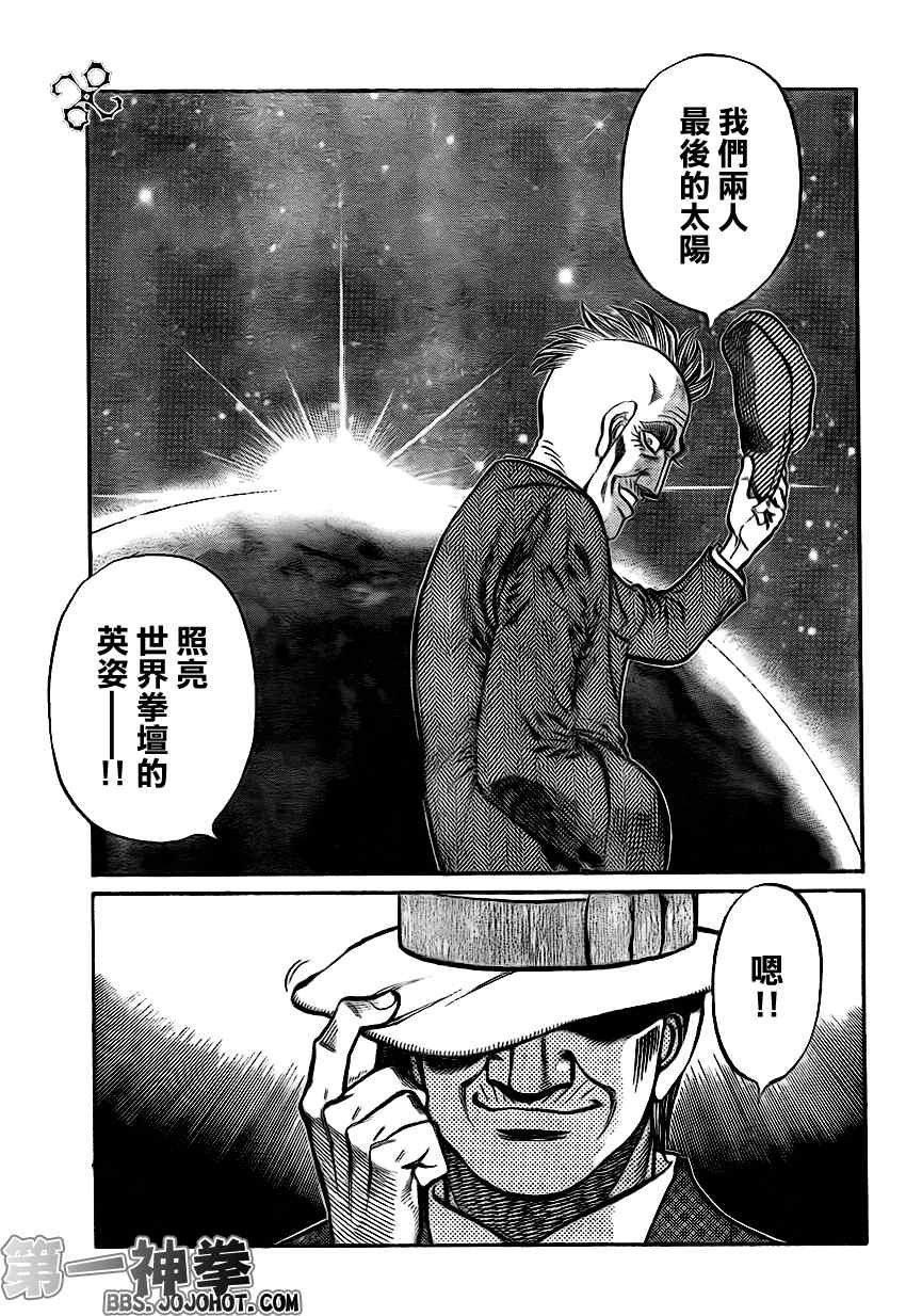 第896话