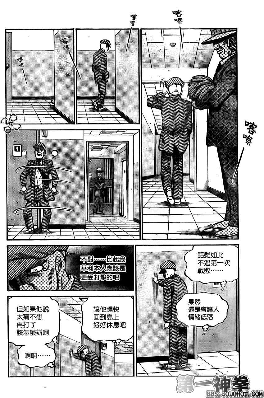 第896话