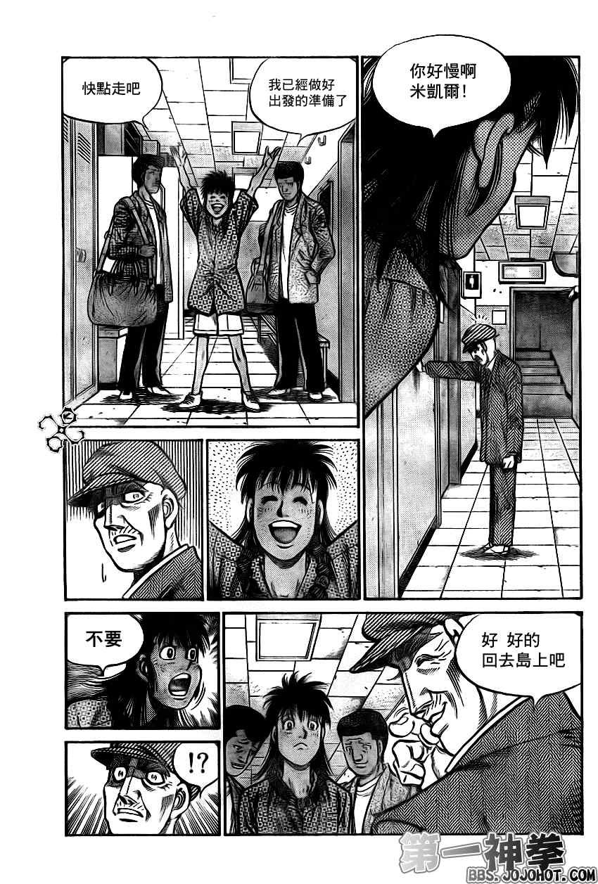 第896话