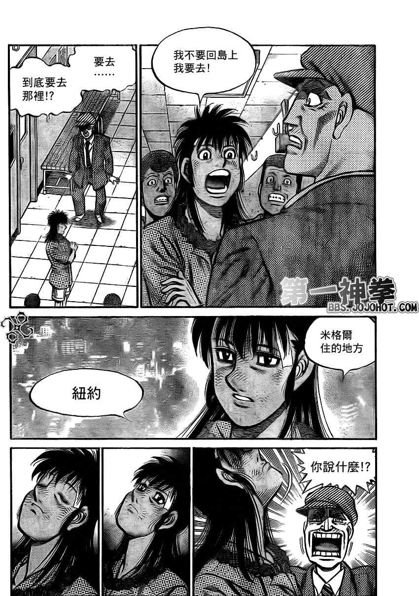 第896话