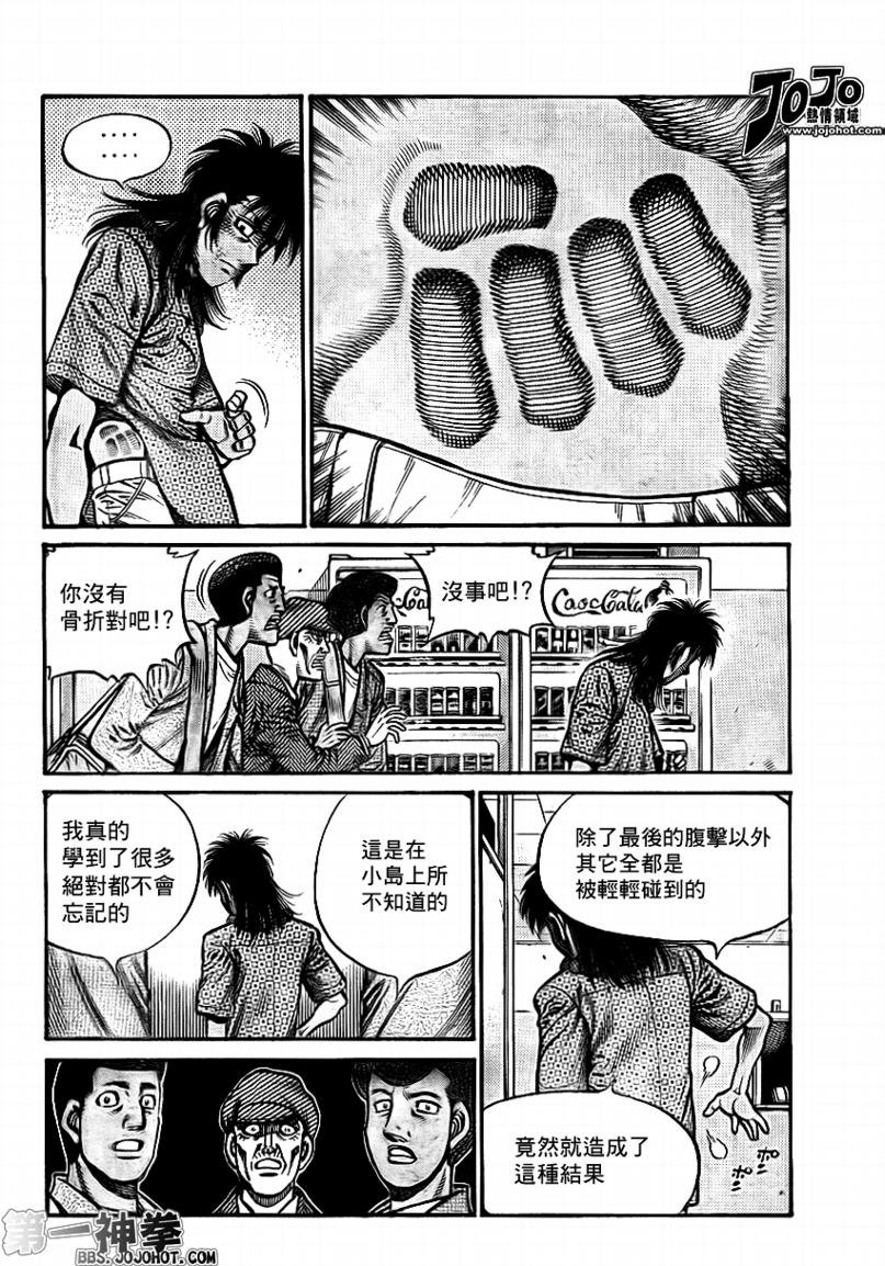 第897话