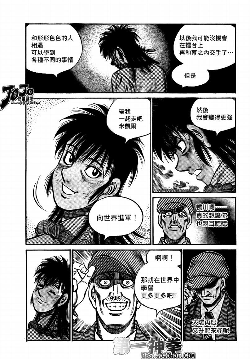 第897话