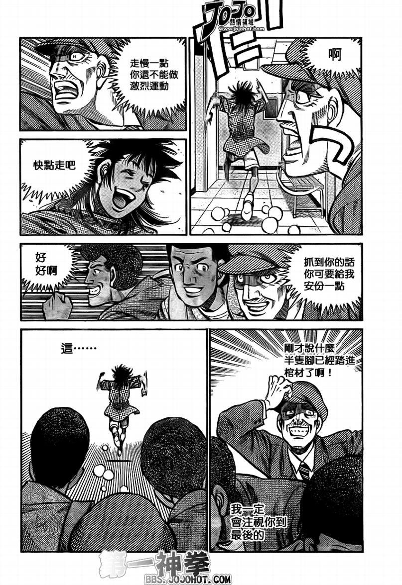 第897话