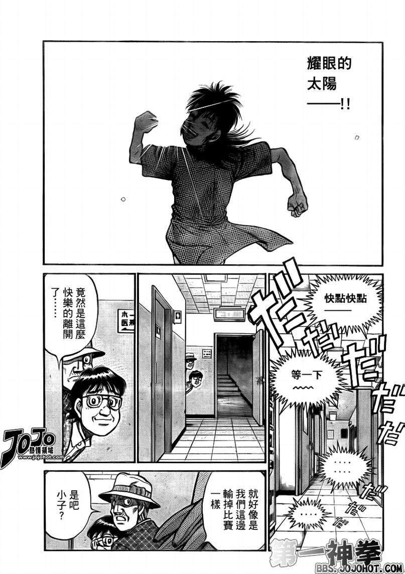 第897话