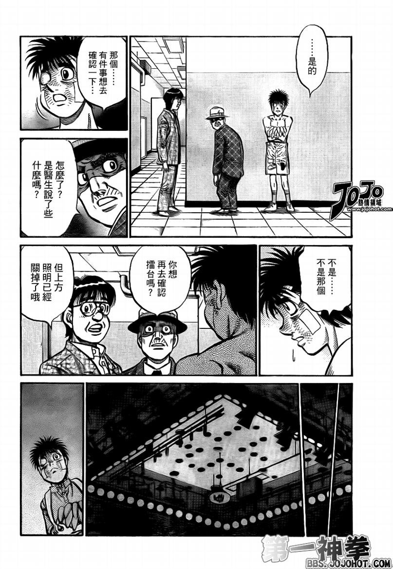 第897话