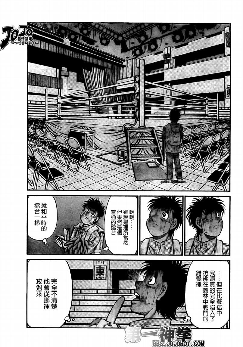 第897话