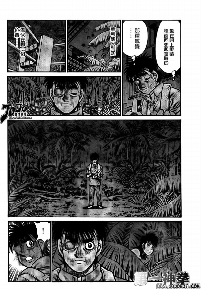 第897话