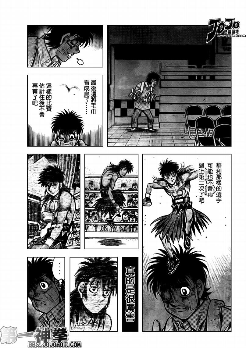 第897话