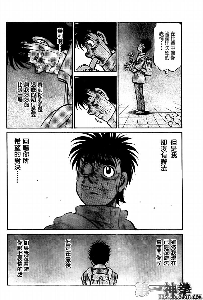 第897话