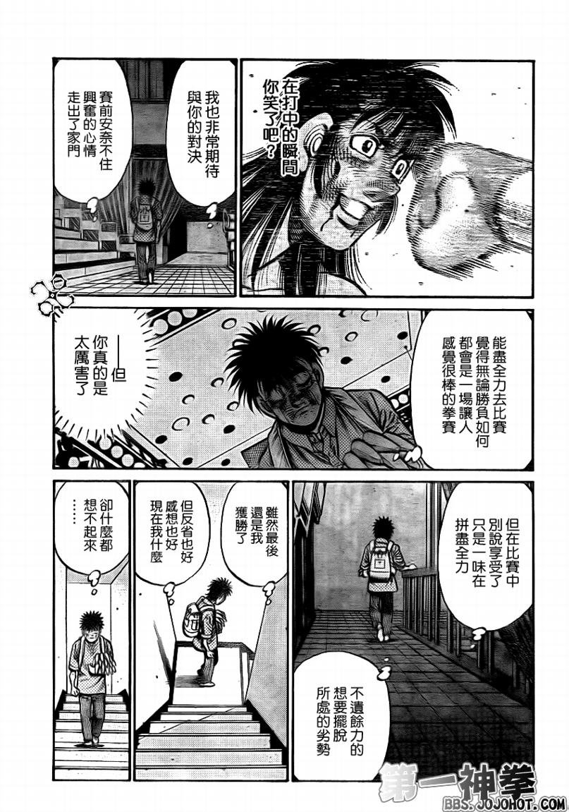 第897话