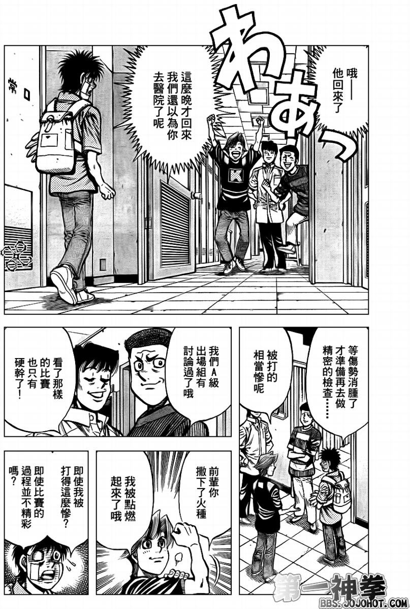 第897话
