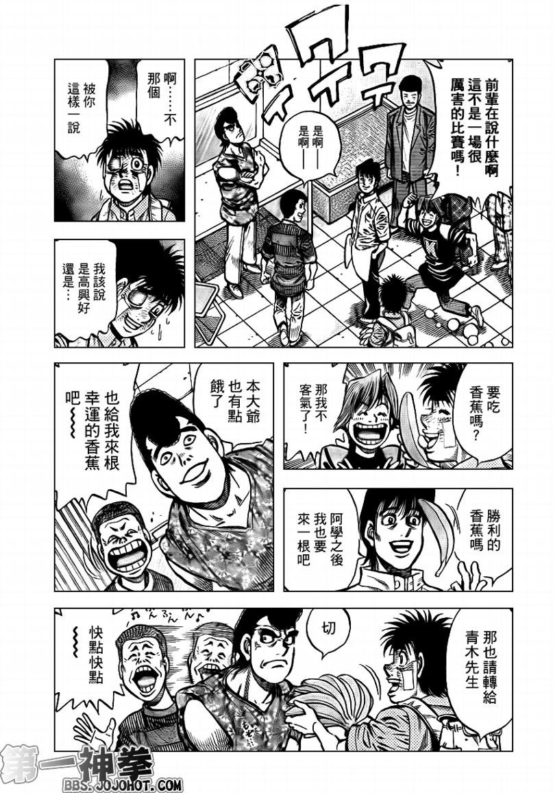 第897话