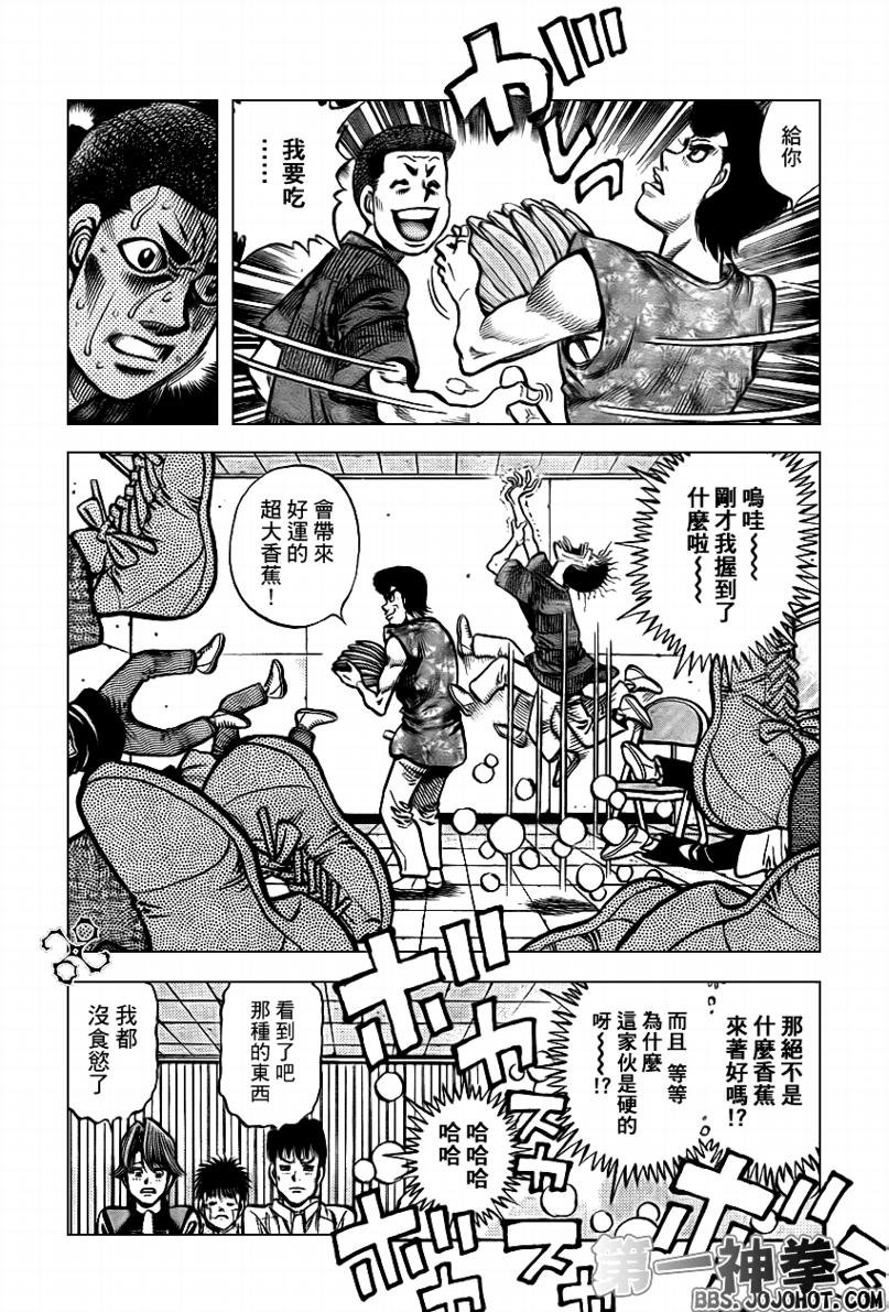 第897话