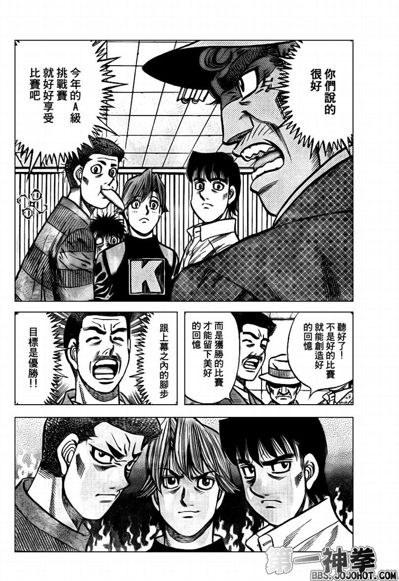第897话