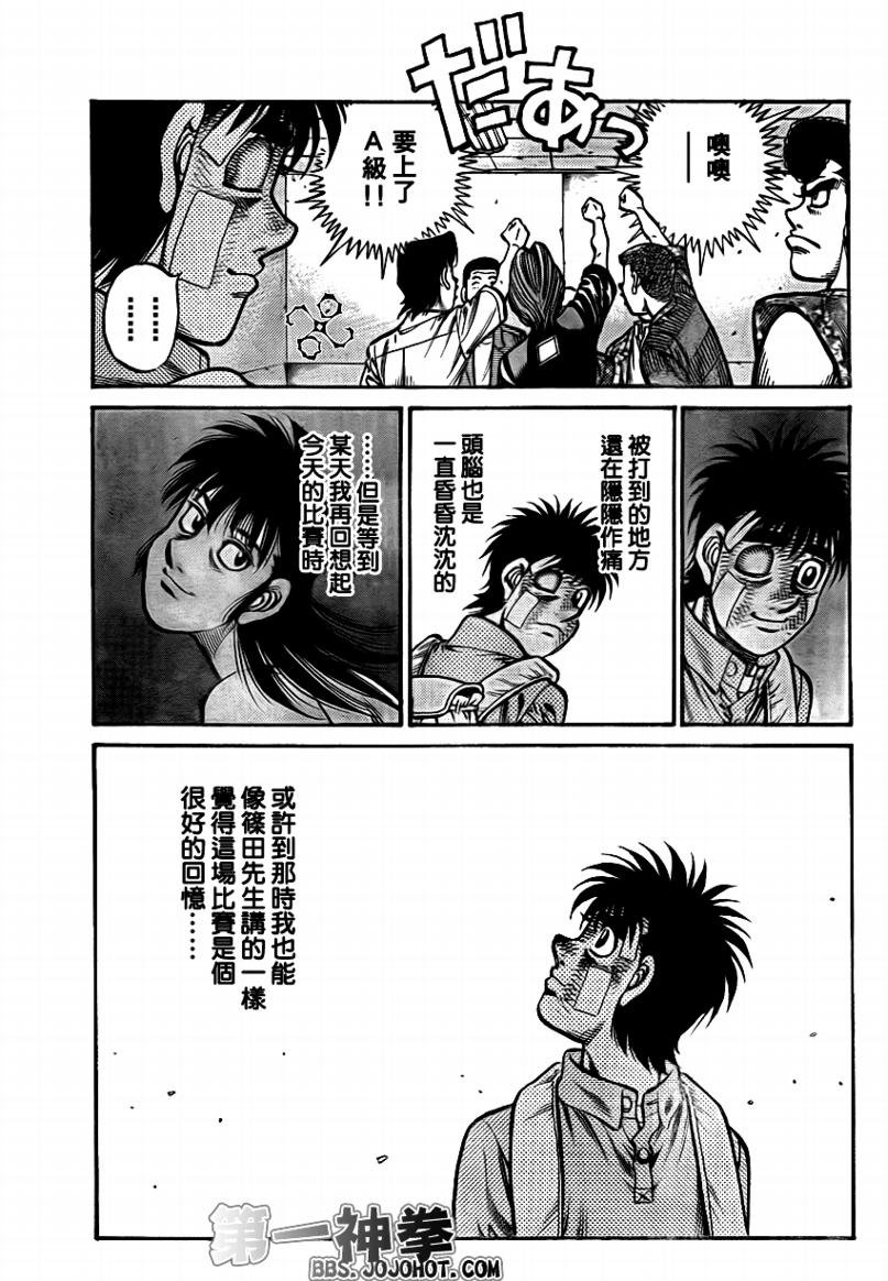 第897话