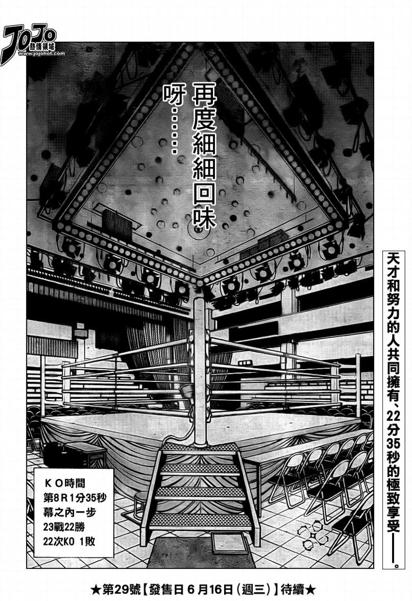 第897话