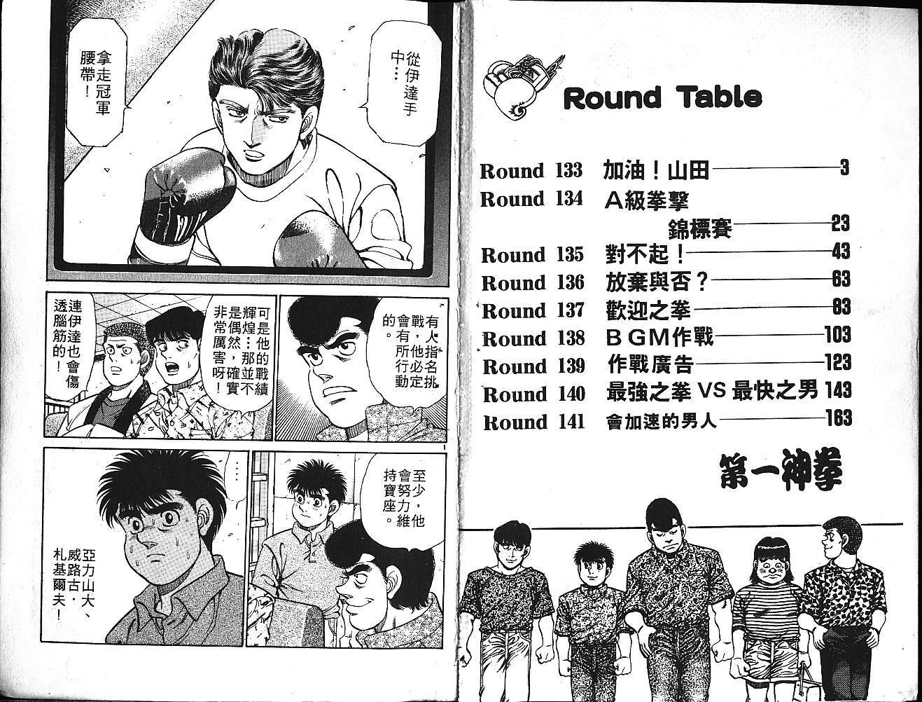 第16卷