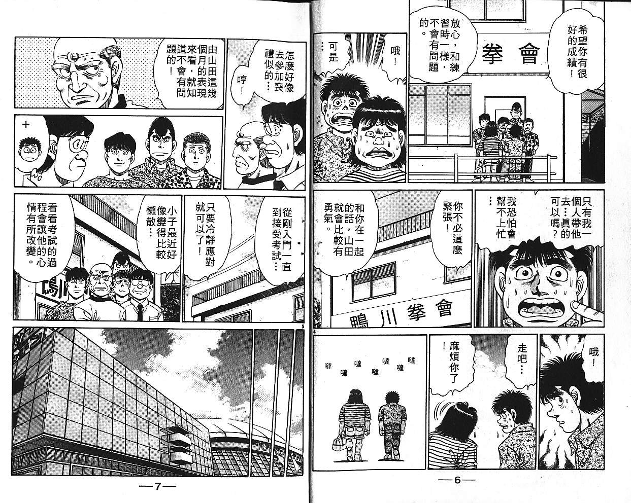 第16卷