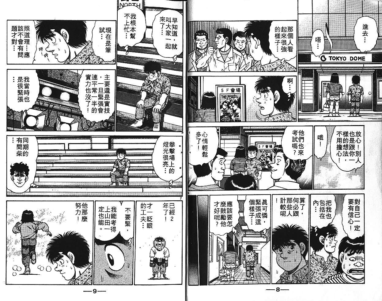 第16卷